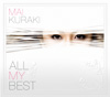 ALL MY BEST（初回限定盤）