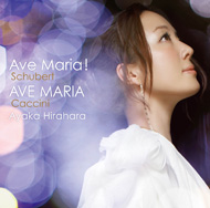Ave Maria!~シューベルト~