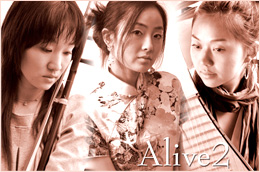 Alive2