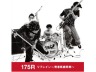 175R「リフレイン~青春馬鹿野郎~」