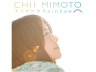 美元智衣「キミだけの Rainbow」