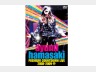 ayumi hamasaki PREMIUM COUNTDOWN LIVE 2008-2009 