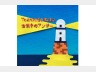 馬場俊英「世界中のアンサー」(クレイアニメVer.)