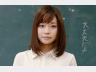 川嶋あい「大丈夫だよ」